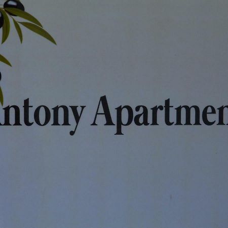 Antony Apartments Nea Plagia Eksteriør billede