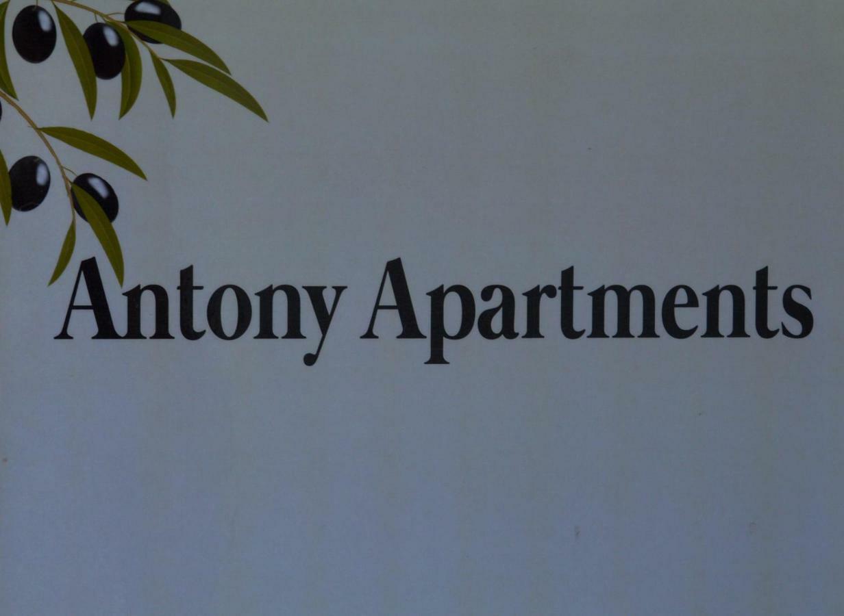 Antony Apartments Nea Plagia Eksteriør billede